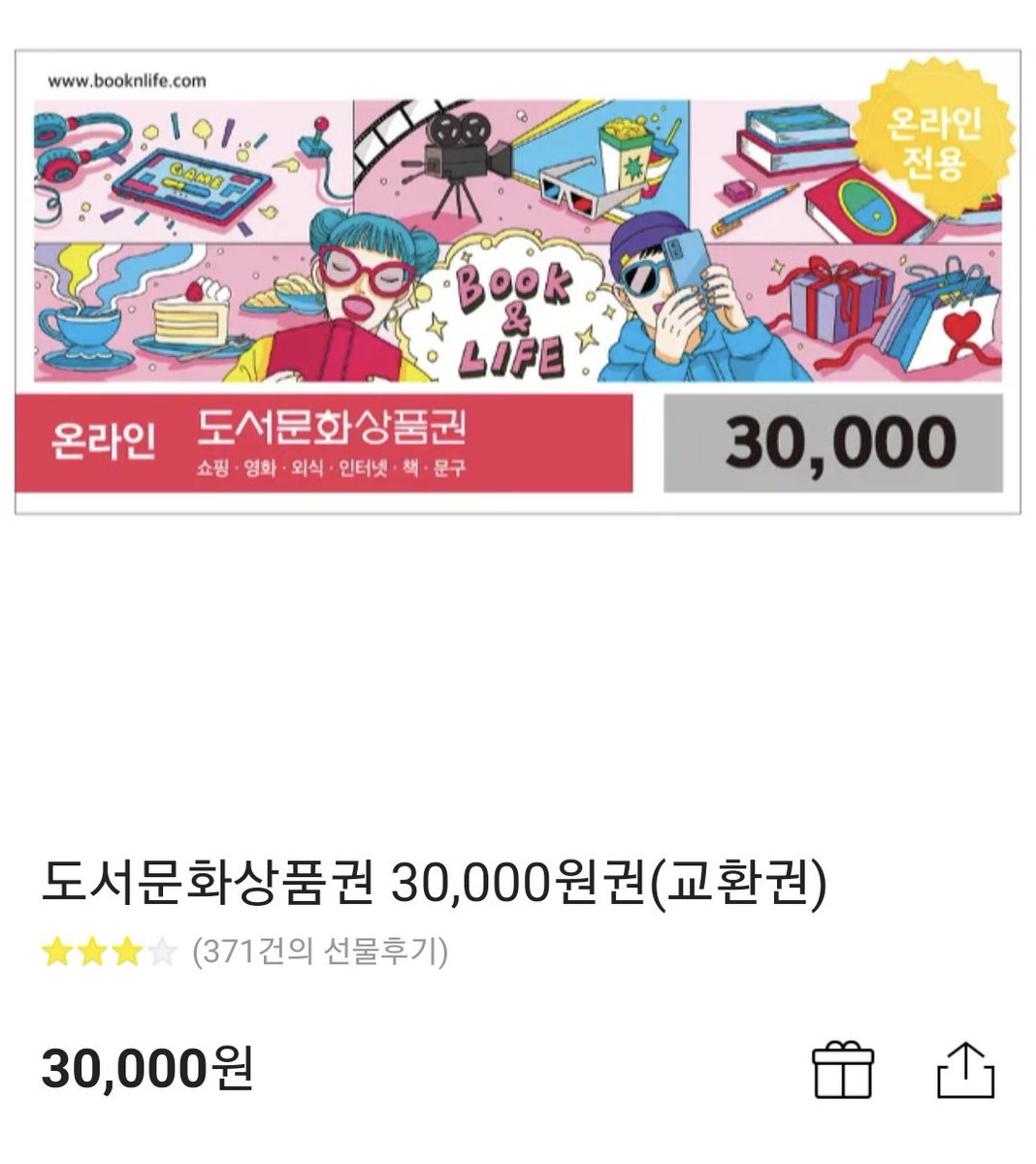 채색 도움으로 참가하고 있는 <에보니캐슬> 웹툰이 리디북스에 런칭했습니다! 즐감하시라고 RT이벤트(당발 7/15) 돌립니다! 잘부탁드려요💜
ridibooks.com/books/49970000…