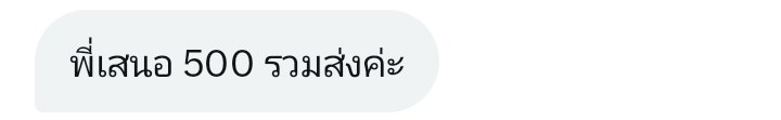 Bananas100000's tweet photo. ปัก📍500 https://t.co/KMzaQq5ogb