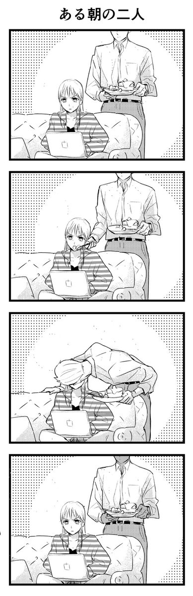 こんなおまけ漫画入ってます 