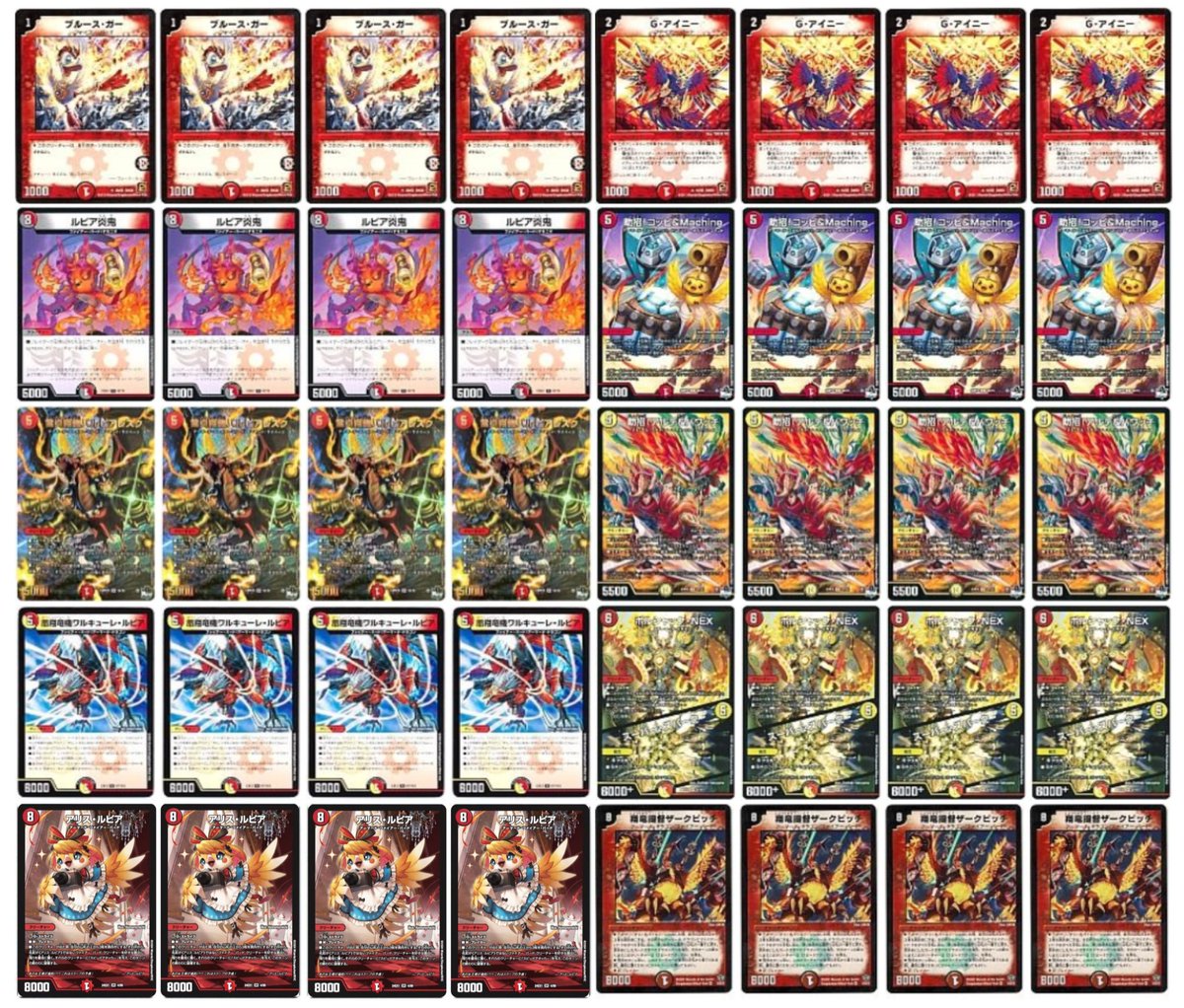 毎日デッキ紹介25日目】 新カードを使ったファイアーバードは2キル出来