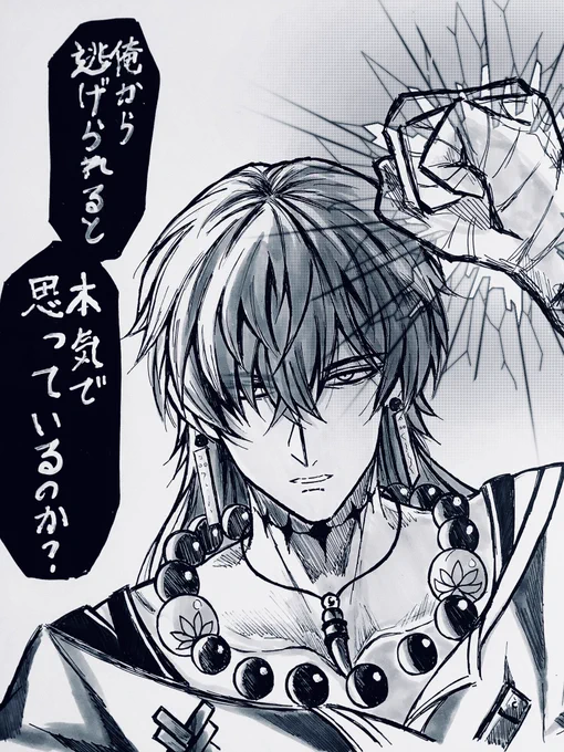 独占欲

#wuwaプラス 🐺 