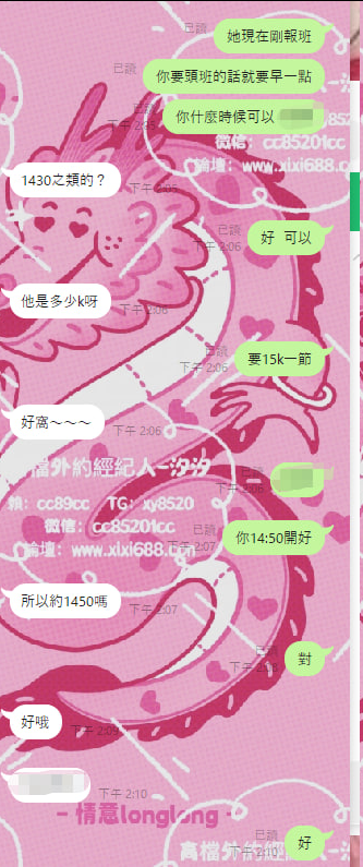 cc22531's tweet photo. 頭班學生妹   直接預約安排~   
跟我寶已經配合幾年了  就是非常的默契
直接說價位時間地點~  從來不會問汐汐多餘的話~ 這就是信任  這就是安全感~   五告讚~ ❤️❤️ https://t.co/ug8ivAByYy