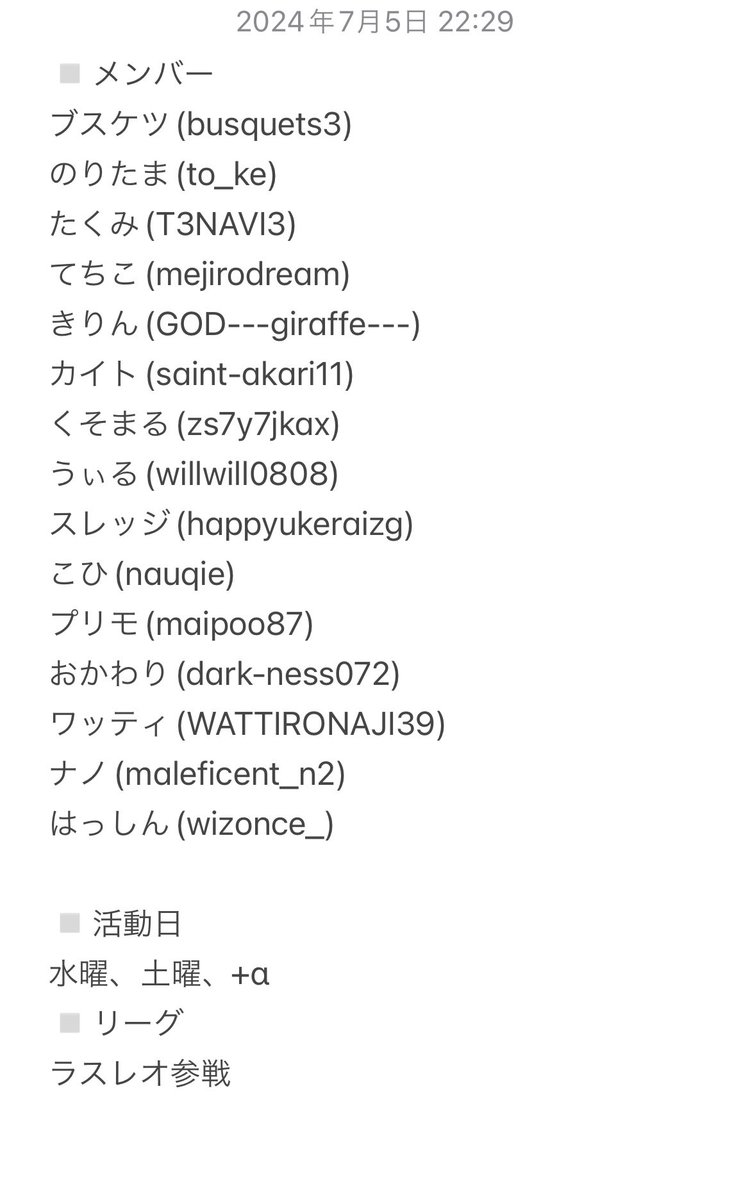 FC24プロクラブのチーム「KUYASHIINE」
現在全ポジ体験募集中です🤓
少しでもご興味ある方WELCOMEですので、当アカウントか下記のアカウントにDMお願いいたします🤓
<a href="/busunkovic/">セルヒオ・ブサ尻</a> 

#プロクラブ　#FC24