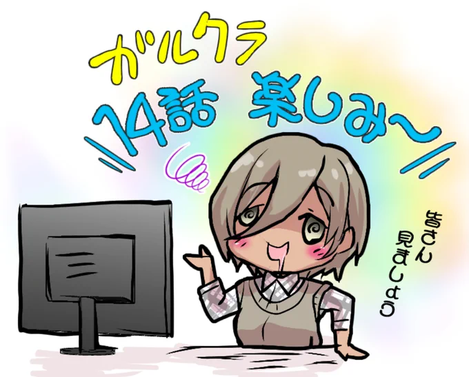 終わらないコンテンツ!!ガルクラ14話待機中!～
はたしてすばるが髪を切るんでしょうか～?楽しみにして待ちましょう  #ガールズバンドクライ #ガルクラ #girlsbandcry 