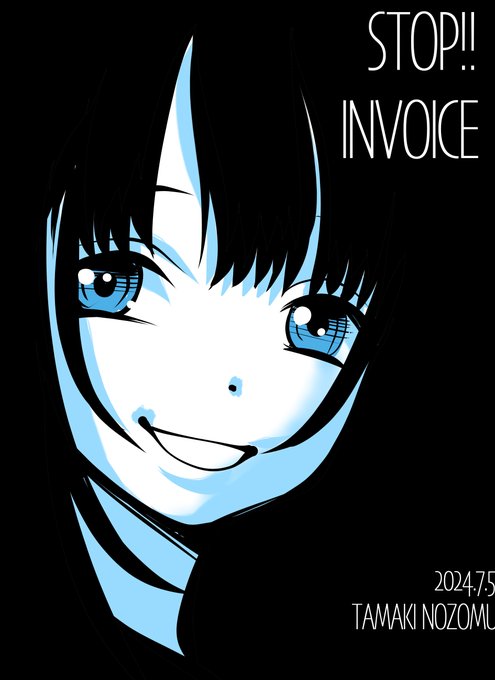 #STOPインボイスらくがきデモNo.316 