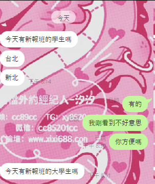 cc22531's tweet photo. 感謝新客大大的信任~  
暑假初次報班的學生妹妹預約走起~😽😽😽 https://t.co/Dzs0AKXate