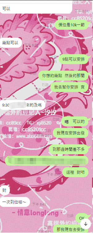 cc22531's tweet photo. 感謝新客大大的信任~  
暑假初次報班的學生妹妹預約走起~😽😽😽 https://t.co/Dzs0AKXate