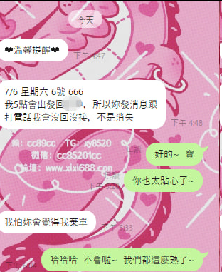 cc22531's tweet photo. 我可愛的客人~  哈哈 https://t.co/vEMyBqT30D