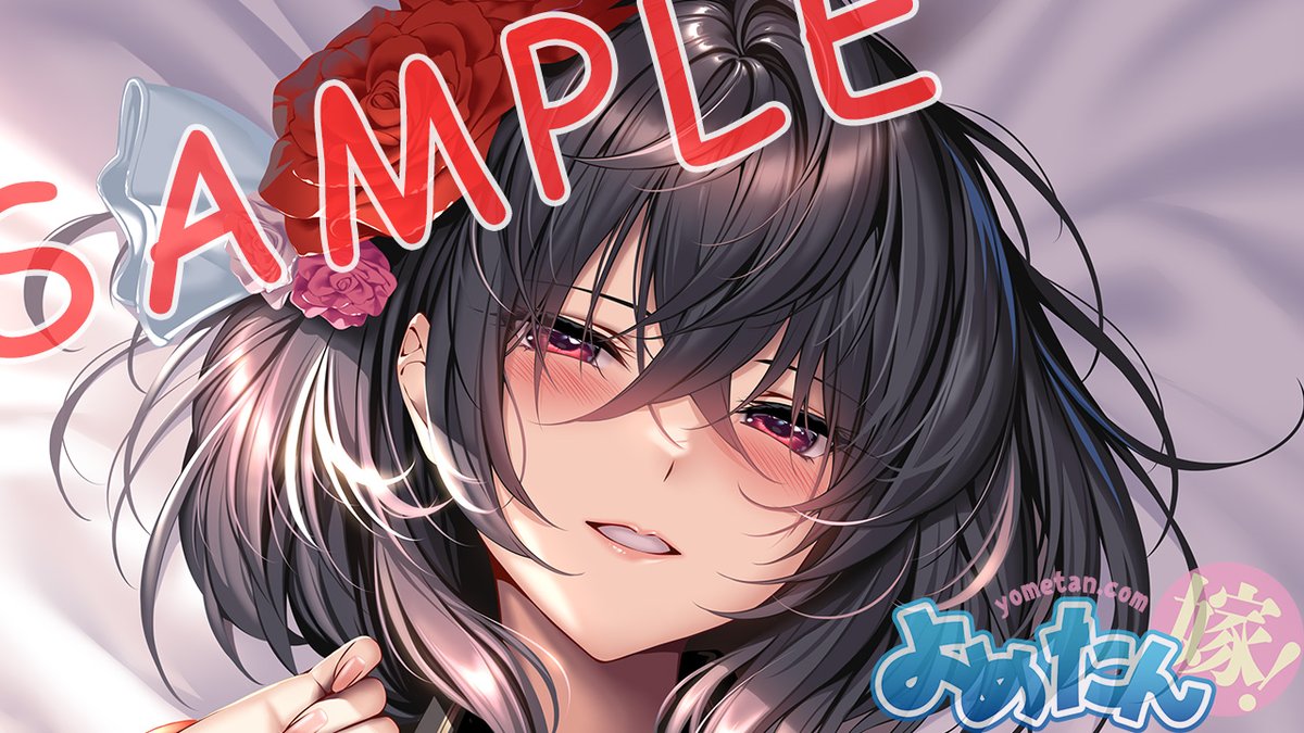 【おしらせ】よめたん6月新作「夕霧 真夜」(ゆうぎり まや)さん(イラスト:ピロ水先生)ご注文は7/7まで!赤と黒の組み合わせって吸血鬼を連想しますね。ちゅーちゅーされて眷属になりたい。
ライクトロンリッチ:https://t.co/aVtefKvdna
アクアヴェール:https://t.co/r1Xryon0In 