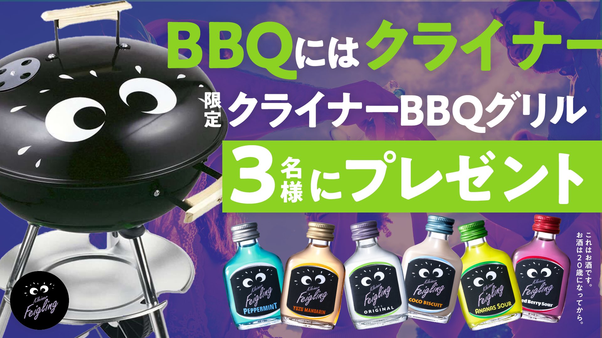 クライナー定価の半額! クライナー定価の半額!