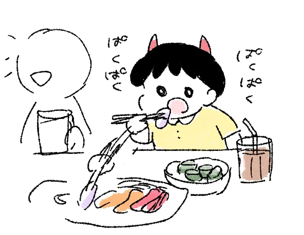 今日は会社の飲み会があって私はお酒が飲めないのでいっぱい食べました。