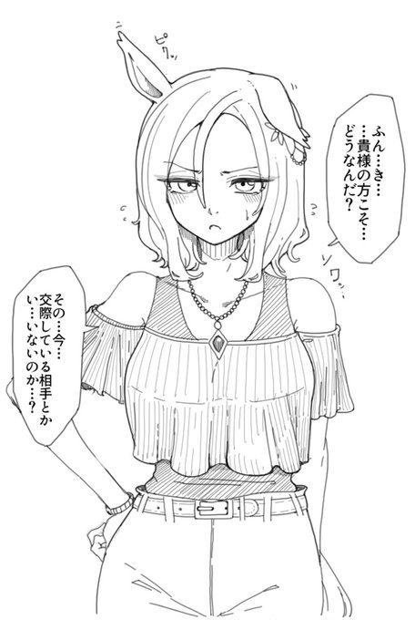 大学生活が始まって久しぶりに担当トレーナーと顔を合わせたときに「エアグルーヴはモテそうだな」みたいなことを言われて、そんな浮ついた気持ちで進学したわけではないと説教をした後に、ちょっと勝負を仕掛けるエアグルーヴさん(19)