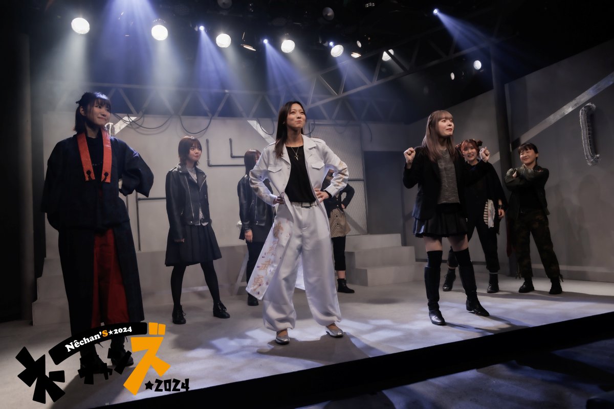 studiokz2021's tweet photo. 舞台「ネーチャンズ☆2024」

世界征服　再び！

定点カメラによる公演映像のアーカイブ配信が決定！!

世界征服を夢みる女の子達と地球を破壊しようと企む悪の組織による抱腹絶倒のコメディーをご自宅で存分にお楽しみ下さい。

今回は日替わりゲスト毎に４公演分の映像を用意させて頂きました。
お好きな回の公演をご視聴いただければと思います。
※初日の映像（椎名亜音さんのゲスト回）は機材トラブルにより配信出来なくなってしまいました。
大変、申し訳ございませんが、ご了承下さい。

販売&配信開始日時：7月6日（土）10：00
予約受付締切日時： 7月21日（日）23：59

視聴チケット　販売ページ:  
https://t.co/eZu2UWQE1c

視聴チケット　2,000円
ご購入後、2週間（14日間）、何回でも視聴可能です。

定点カメラでの映像になります。
最大1080pの高画質映像をご視聴頂けます。

地球はどうなる！？　世界征服はどうなる！？
世界征服を目論む少女達 VS 地球を破壊しようと企む悪の組織、謎のアジトで繰り広げられる奇想天外な潜入コメディー！

これが観劇のラストチャンス！
どうぞお見逃しなく！！

#ネーチャンズ