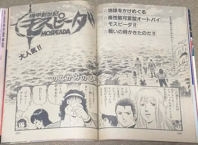 スラッヂ　よどみ舎　辺境劇画アンソロジー　sludge no.1 スラッヂ よどみ舎 辺境劇画アンソロジー sludge no.1 漫画
