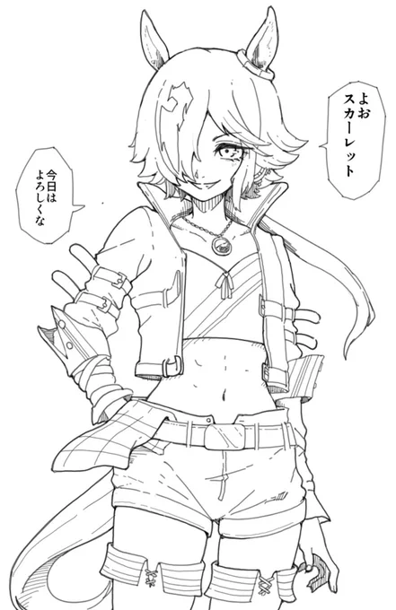 ウオッカ普通にライバルキャラとしてかっこよくて好きです