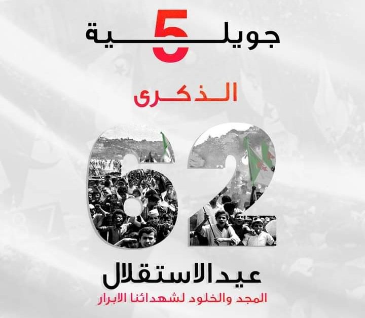 عاشت الجزائر حرّة أبيّة 🇩🇿 
#عيد_استقلال_الجزائر
