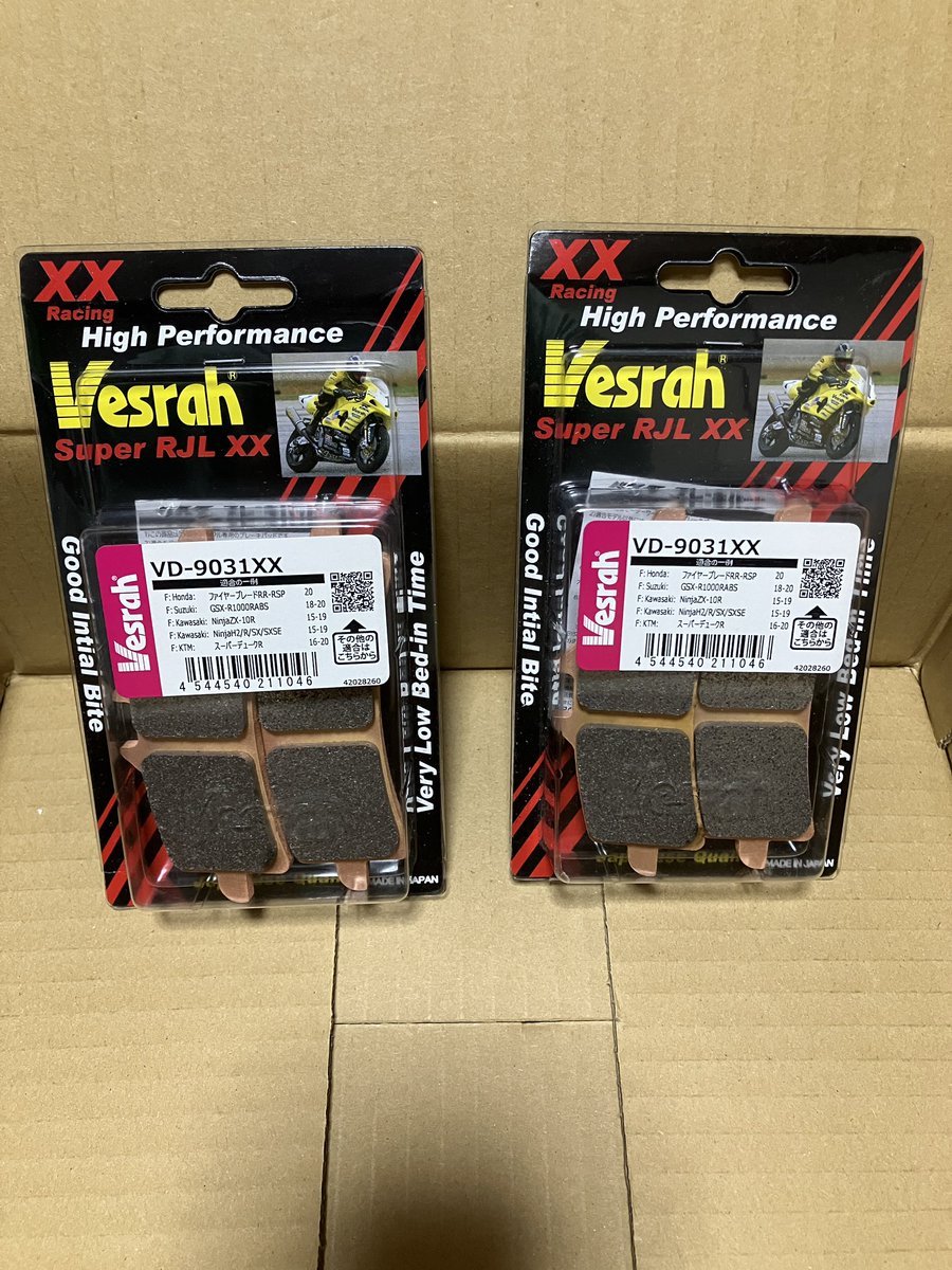 RacingDRAG_1991's tweet photo. レードラはストッピングパワーを手に入れた。

ありがとうございます❗️ https://t.co/lHtis4pDLQ