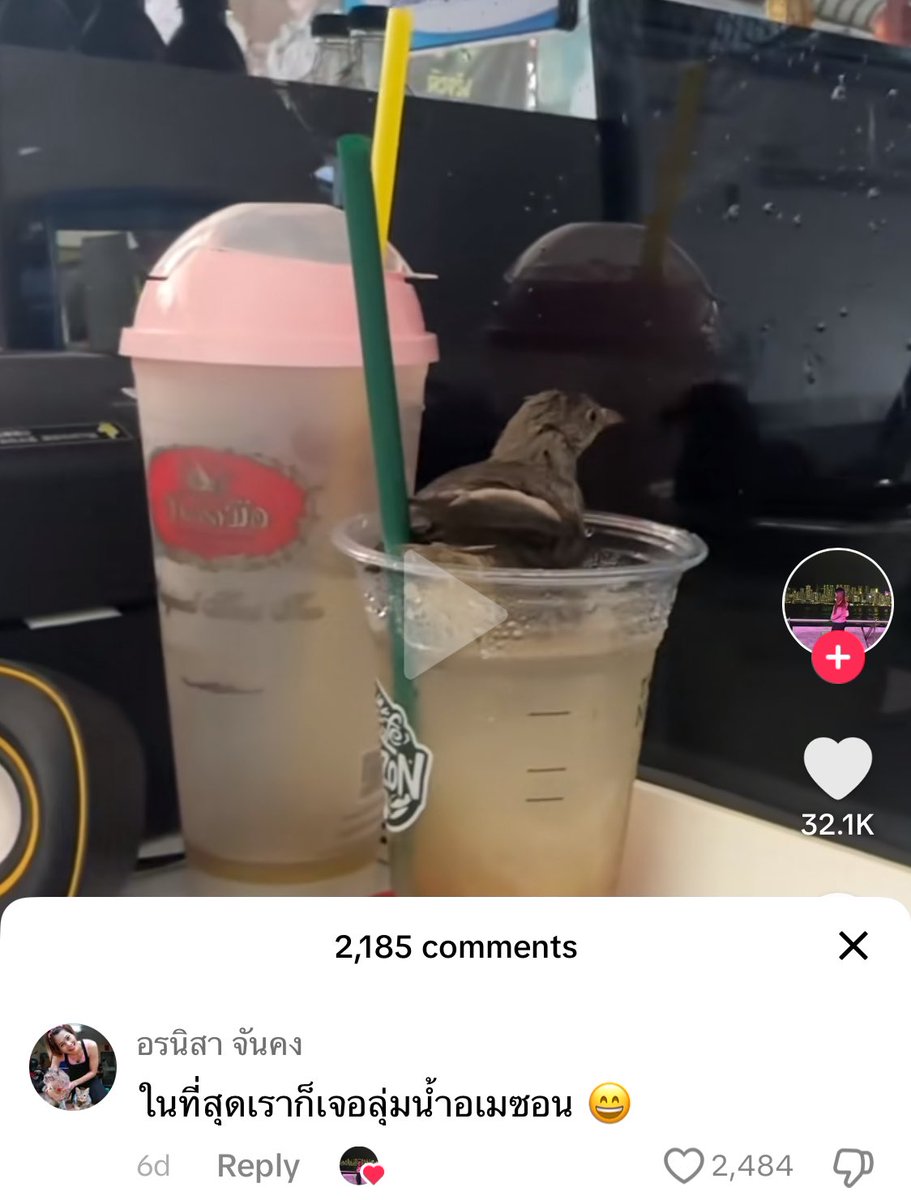 แต่ละมื้อแต่ละเดย์ 55555555555