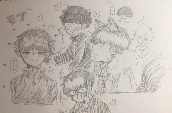 モブしか描かない。 