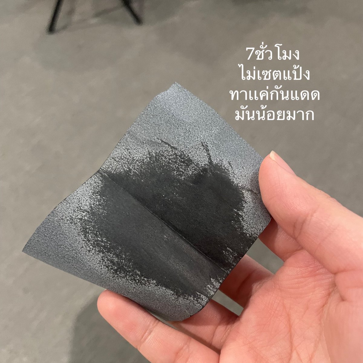 forthsarinya's tweet photo. ทำงานทั้งวันนน เจอแดด อากาศร้อนนนนน เลิฟกันแดดตัวนี้มาก กันแดดskinsista กันน้ำกันเหงื่อของจริ๊ง~  หลอดนี้กันแสงสีฟ้าด้วย เนื้อเบาไม่เหนอะ ทายังไงก็ไม่วอก สายลุย  คนเหงื่อเยอะ หรือ ใครไปทะเลบ่อยยๆ เเนะนำเลยย🌤️ https://t.co/QhZ50F5zsR