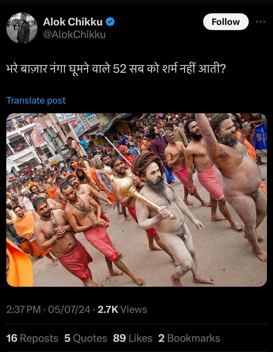 AdvAbhishekSinh's tweet photo. Respected @legalhindudef please take appropriate action, this person wants to create caste conflict in the society and is spreading propaganda against Naga Sadhus. https://t.co/S4Gl0u3lef