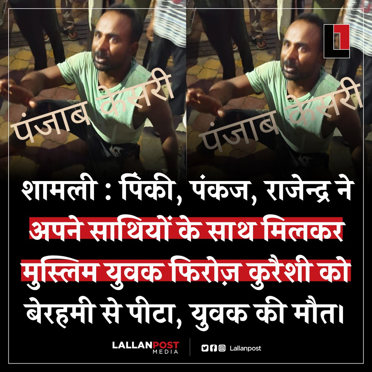 Lallanpost tweet media