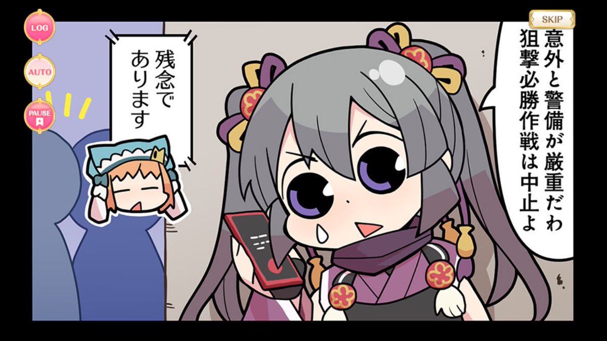 今回で最後となるミラランは結果以上に誇りある勝利を重んじる戦い

時女静香のメモリア欲しかったーーーー!!残念であります… 