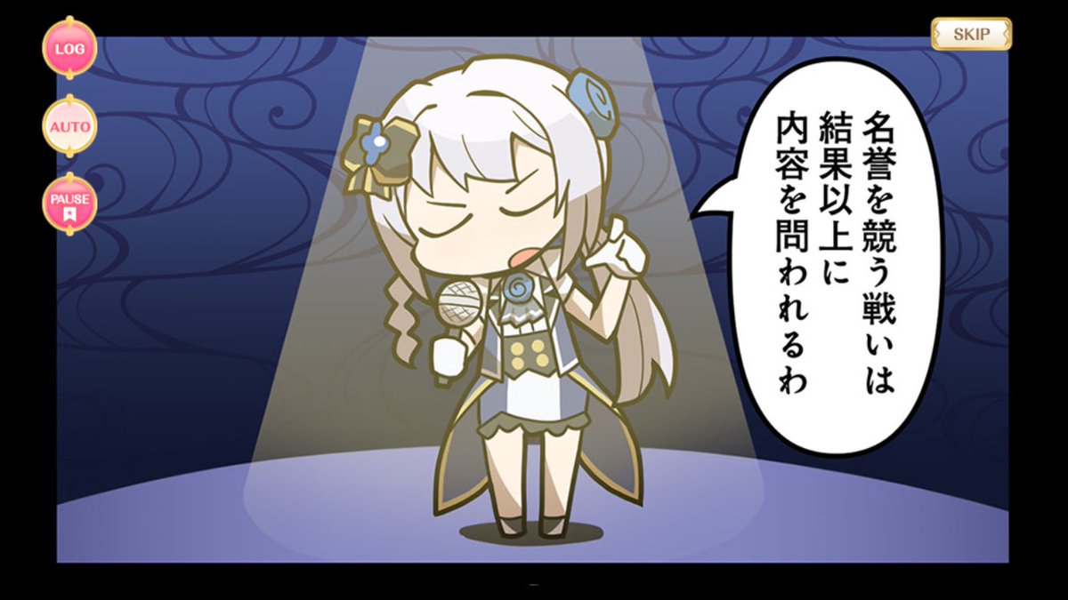 今回で最後となるミラランは結果以上に誇りある勝利を重んじる戦い

時女静香のメモリア欲しかったーーーー!!残念であります… 