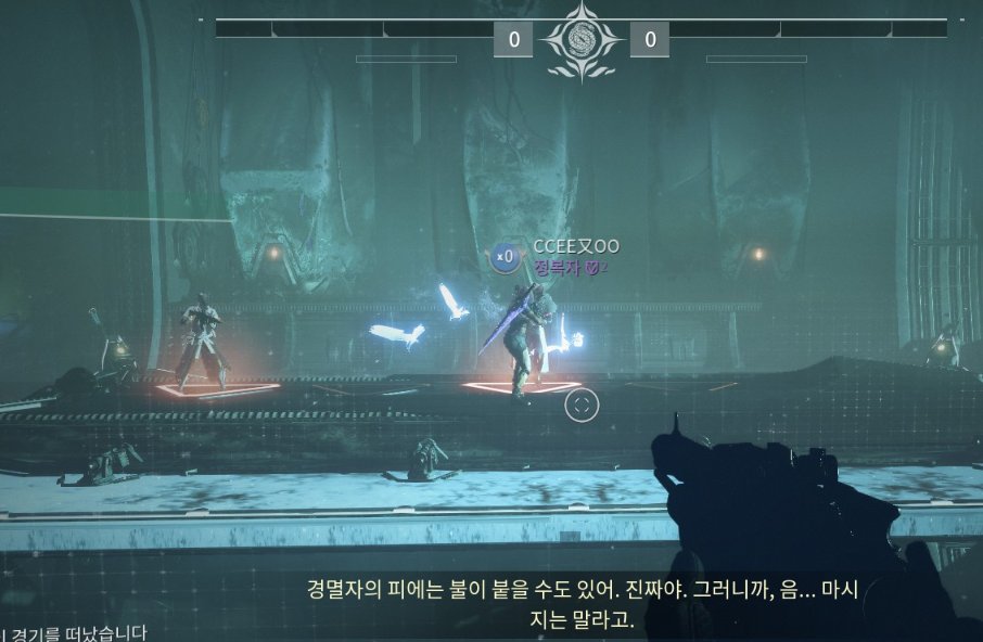 ? 핵쓰는 놈 만남...