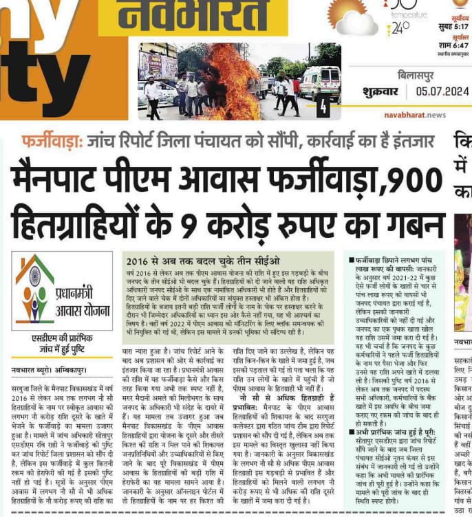 rishiraj9498's tweet photo. @PMOIndia @narendramodi @AmitShah @nitin_gadkari @NITIAayog @IncomeTaxIndia @dir_ed https://t.co/rVR3n6KvqJ