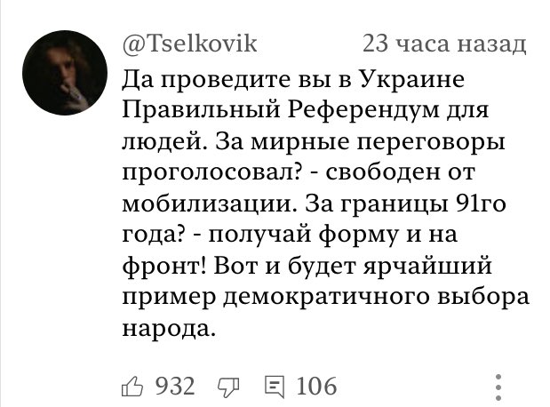 Платoн Peдbkин tweet media