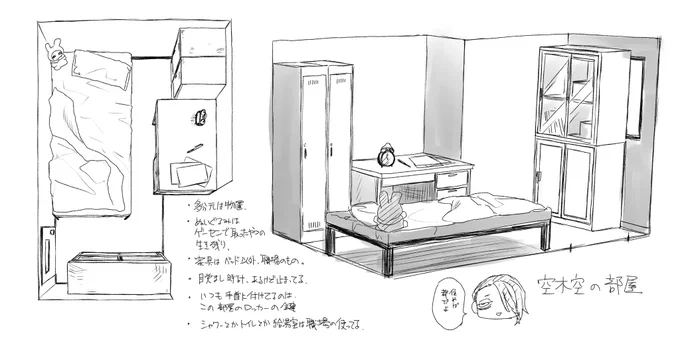 @akariya0309 胎児寝タイプなので、まさかのシングルに捩じ込み収まっています 