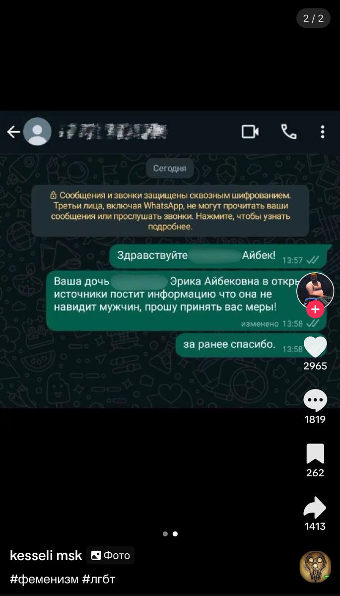 ПАПЕ НАЖАЛОВАЛСЯ АХАХАХПХАХАХАХАХХ