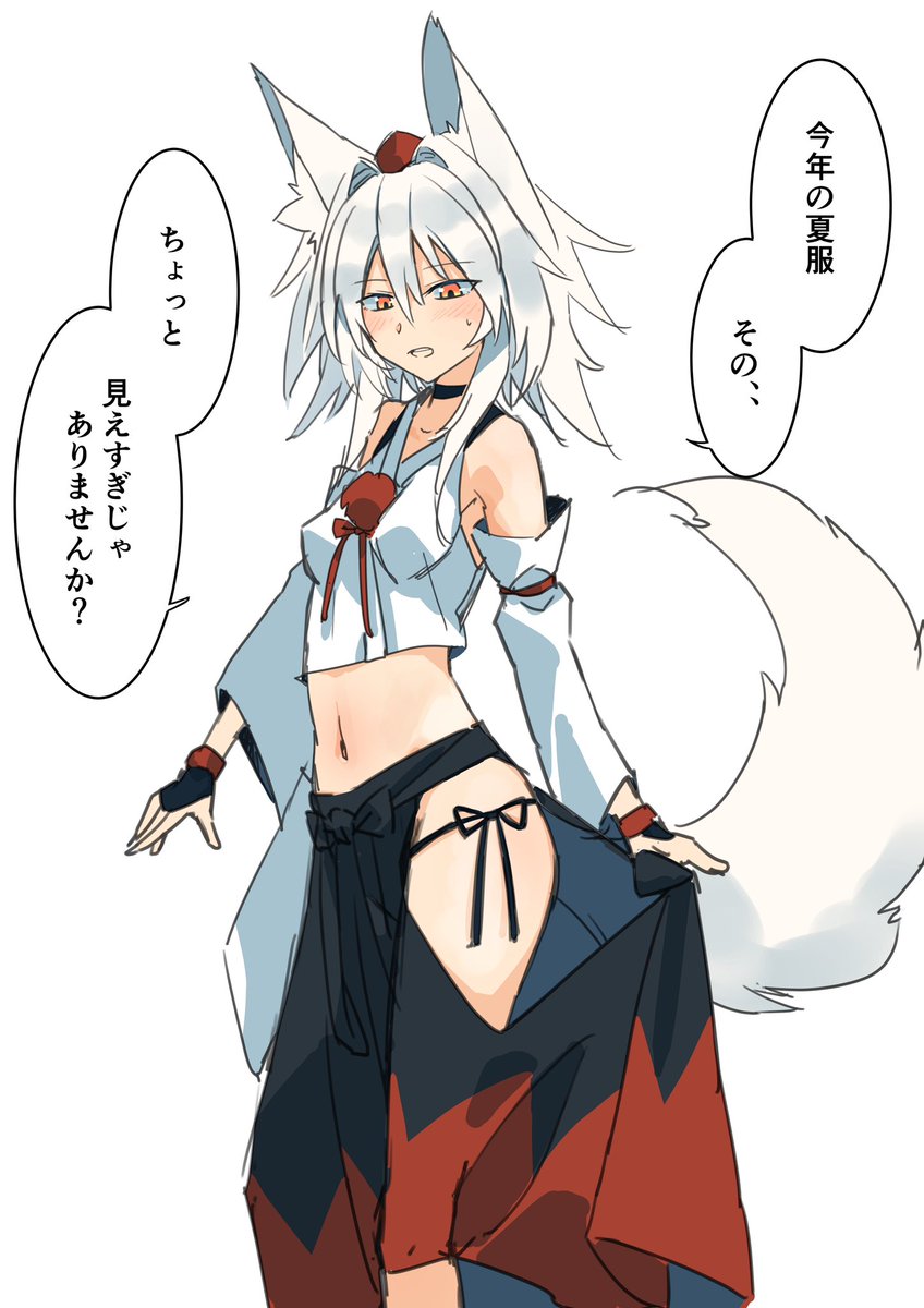 #東方Project #犬走椛 
夏服の椛 