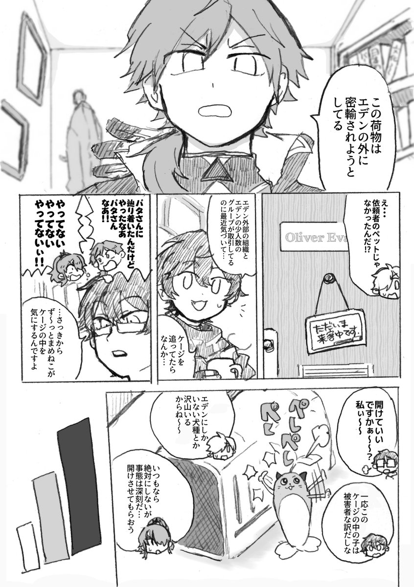 (3/3) 