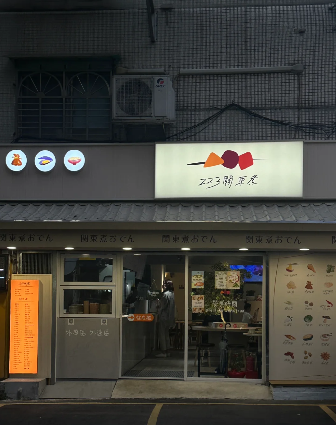 新規オープン✨お手頃な深夜営業レストラン🍢