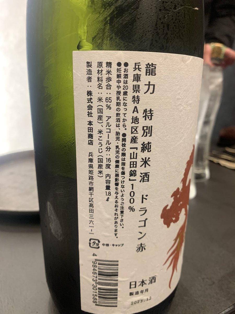 今日は打ち合わせで大阪^ ^
北新地のお店でお酒としゃぶしゃぶ！
おいしかった^ ^
いい商談になった😊