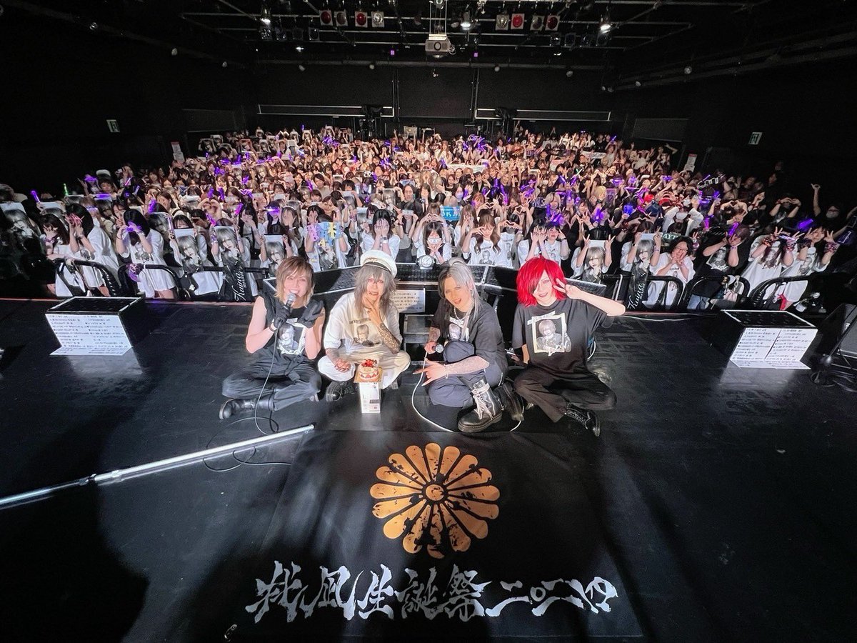 初めて杙凪と出会ってもう17年くらい。あの時はまだRoyzなんて存在して