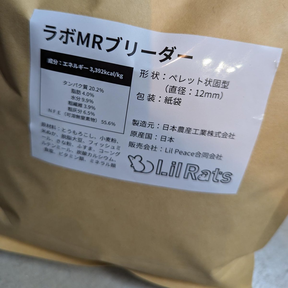 tsuuutom's tweet photo. リルラットさんから１０匹の活ラットが届きました。明日のお試しが楽しみです🎶
#lilballs #lilratt #ballpython #blackpastelballpython #ultramelballpython #ultramel #ultramelclown #リルラット #リルボールズ https://t.co/wcB9aQl0jb