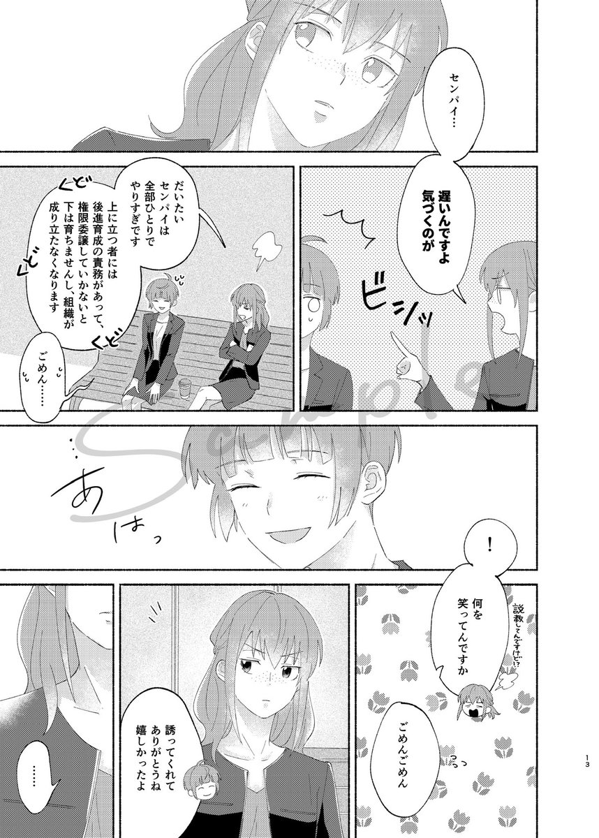 (2/6) 