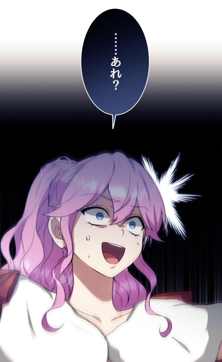 ニセモノ聖女は運命をくつがえす1 ニセモノ聖女は運命をくつがえす1☆特典付：コミックス | ステラ