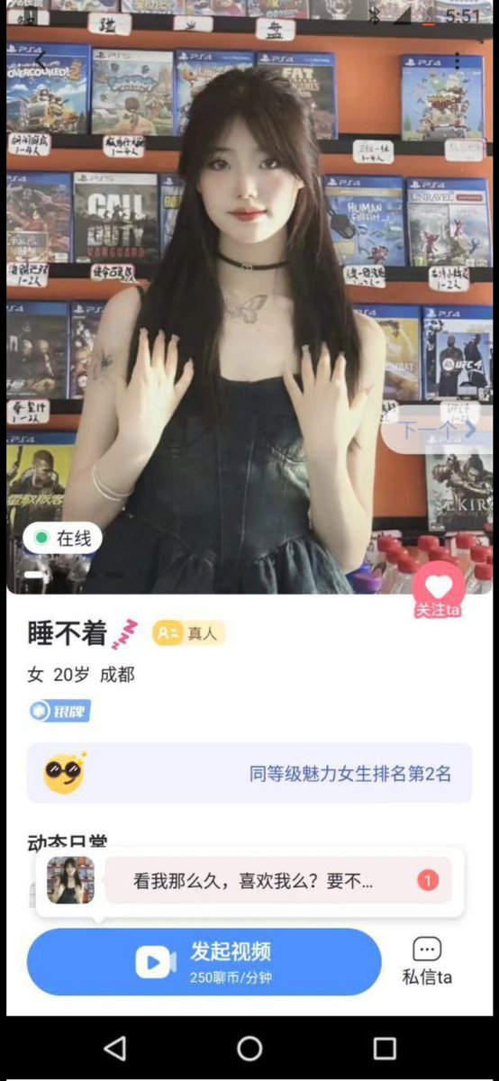jhcfyg2's tweet photo. 这个知聊上谁有ID私��我，录视频打了发给你们 https://t.co/KZfC2zbWVG