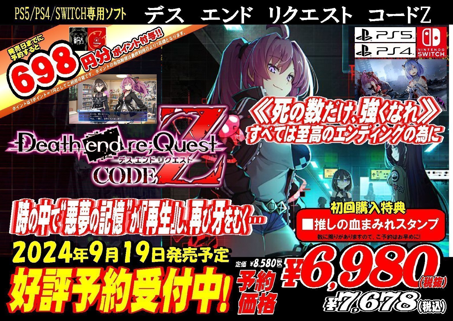 。になります ライブディオZXとは？ニセモノに注意！