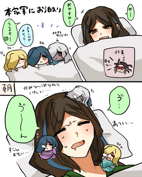 寝相が悪いおろちーず
#妖怪ウォッチ #大ガマ #オロチ 
