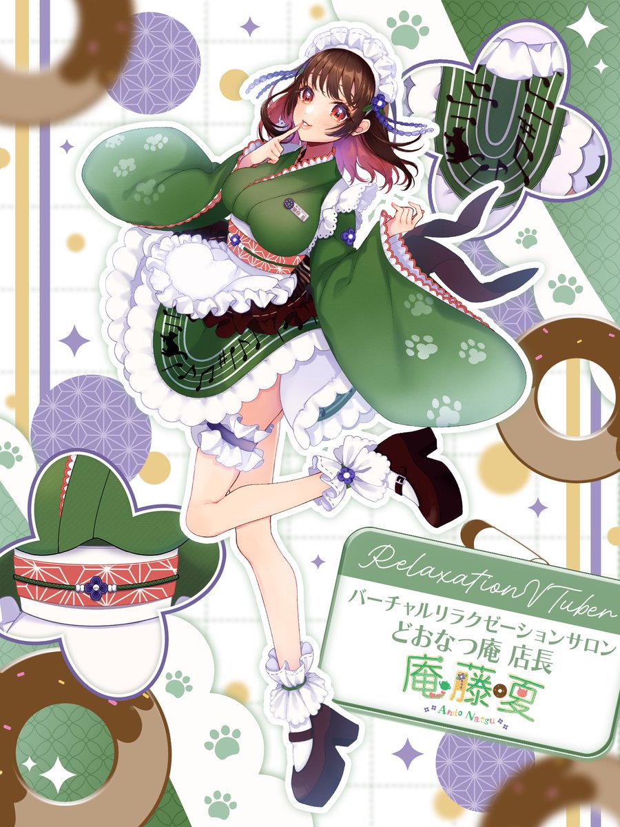 庵藤 夏🍩🍵@リラクゼーション系VTuber tweet media