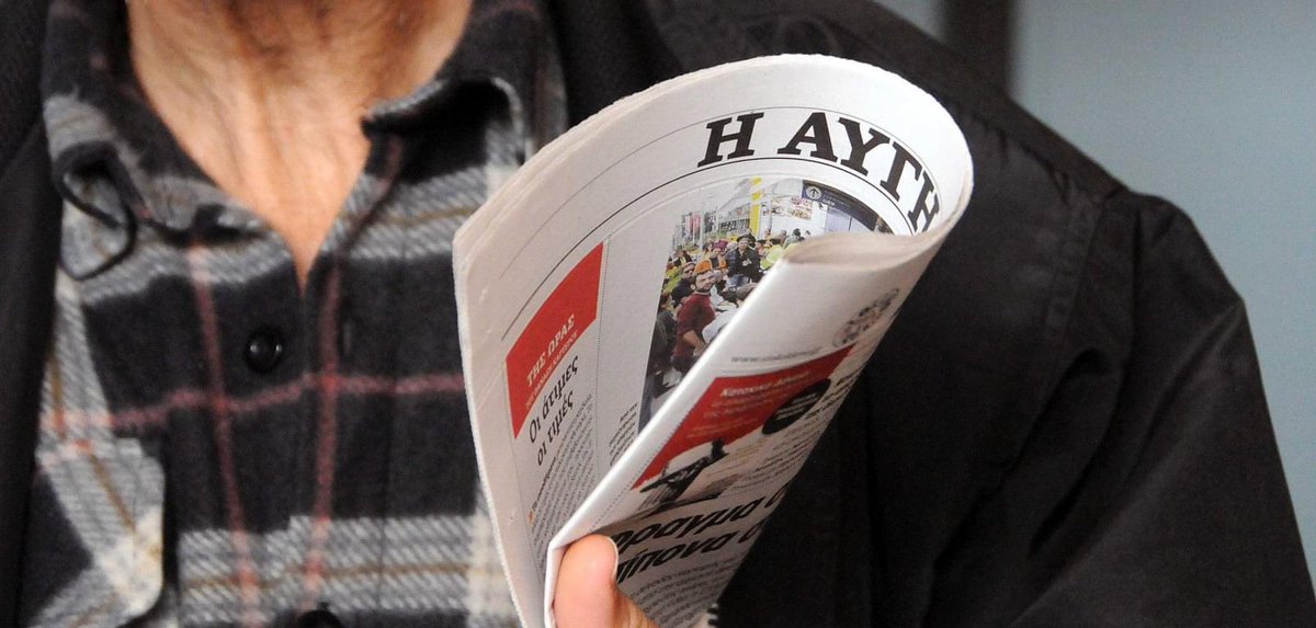 💥ΚΑΛΕΣΜΑ σε ΣΥΓΚΕΝΤΡΩΣΗ:

✅ Αύριο, Σάββατο 06/07, στις 09.30, πλατεία Καραϊσκάκη-Μεταξουργείο έξω από το ξενοδοχείο Wyndham, όπου συνεδριάζει η Κεντρική Επιτροπή του #ΣΥΡΙΖΑ

📌Να διασφαλιστούν όλες οι θέσεις εργασίας
📌Να εξοφληθούν τα δεδουλευμένα

#ΑΥΓΗ
#Ο_αγώνας_συνεχίζεται