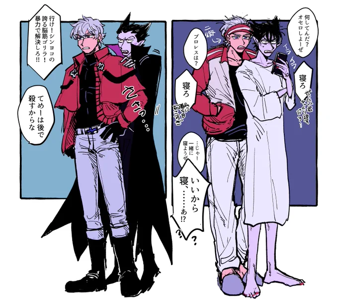 #ひらいて赤ブー 
#銀弾と踊る月

ロナドラオンリー継続開催応援です!
ほぼ古い絵ですが・・・ 