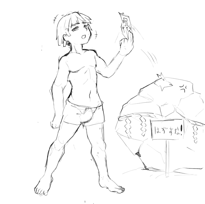 NSFW 剥がした札でバチが当たる 