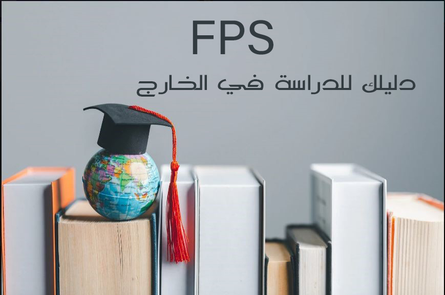 هل تبحث عن تجربة تعليمية فريدة خارج البلاد؟ اكتشف فرص الدراسة في الخارج والإبتعاث معنا! ستتاح لك الفرصة لاكتساب مهارات جديدة، توسيع شبكة علاقاتك الدولية، واكتشاف ثقافات جديدة. تواصل معنا اليوم لمعرفة المزيد! 🌍✈️ #دراسة_الخارج #إبتعاث #تعليم_عالي"