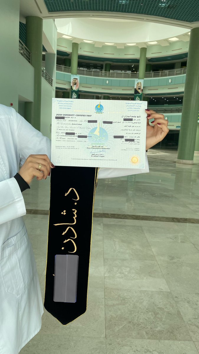 shdn9i's tweet photo. 🤎4.07.2024🤎

والله وشبكنا الأيادي ، قدام كل الأعااادي 🥹🤎

لك الحمد يارب ، اللهم اجعلها شفيعة لي وانفعني بما علمتني وزدني علمًا 🤎. https://t.co/HBUpp9cED0